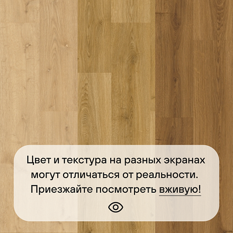 Ламинат Clix Floor Plus CXP 088 Дуб тёмный шоколад (фото 5)
